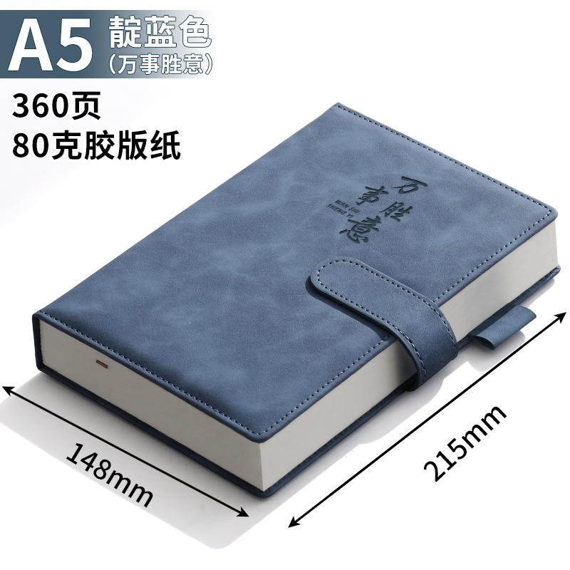 A5-360ページ インディゴ（すべてうまくいく）