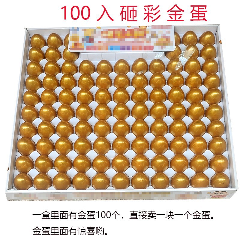 金の卵を砕く100個