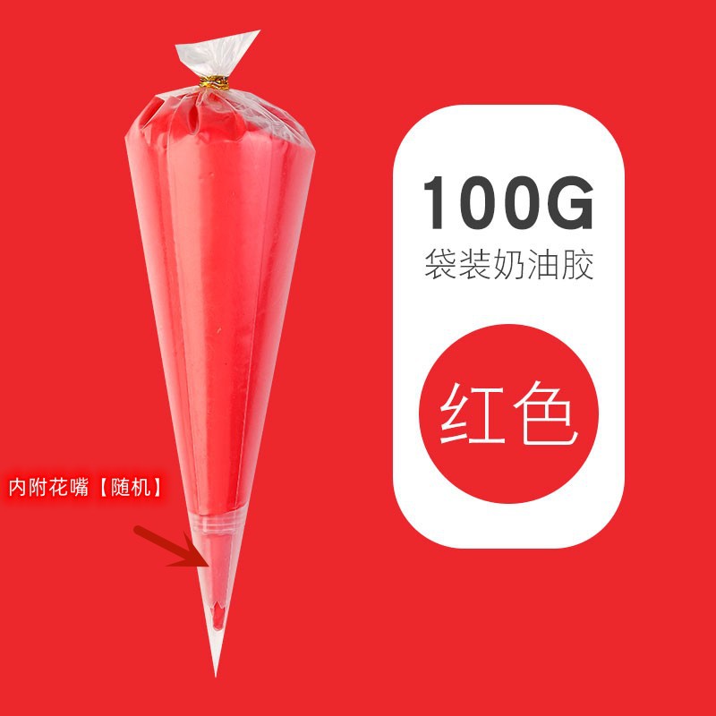 8番赤100g-花口付き