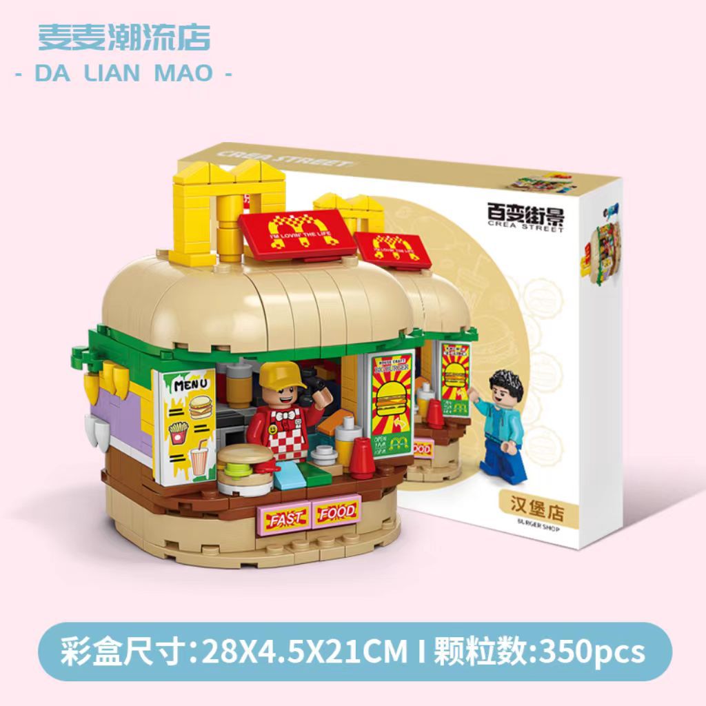 8966-6ハンバーガーショップ350PCS【カラーボックス版】