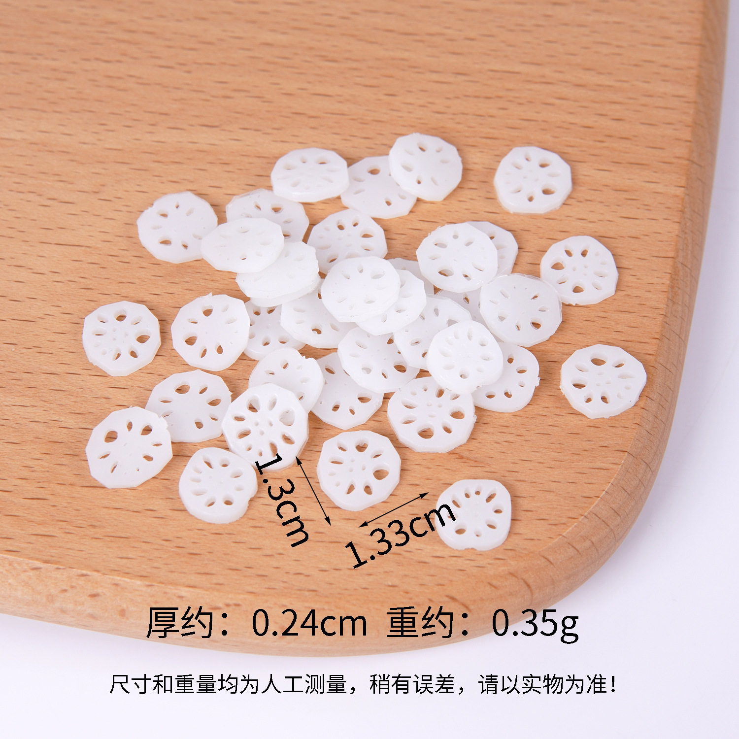 1.33cmの大きなレンコンスライス 1枚