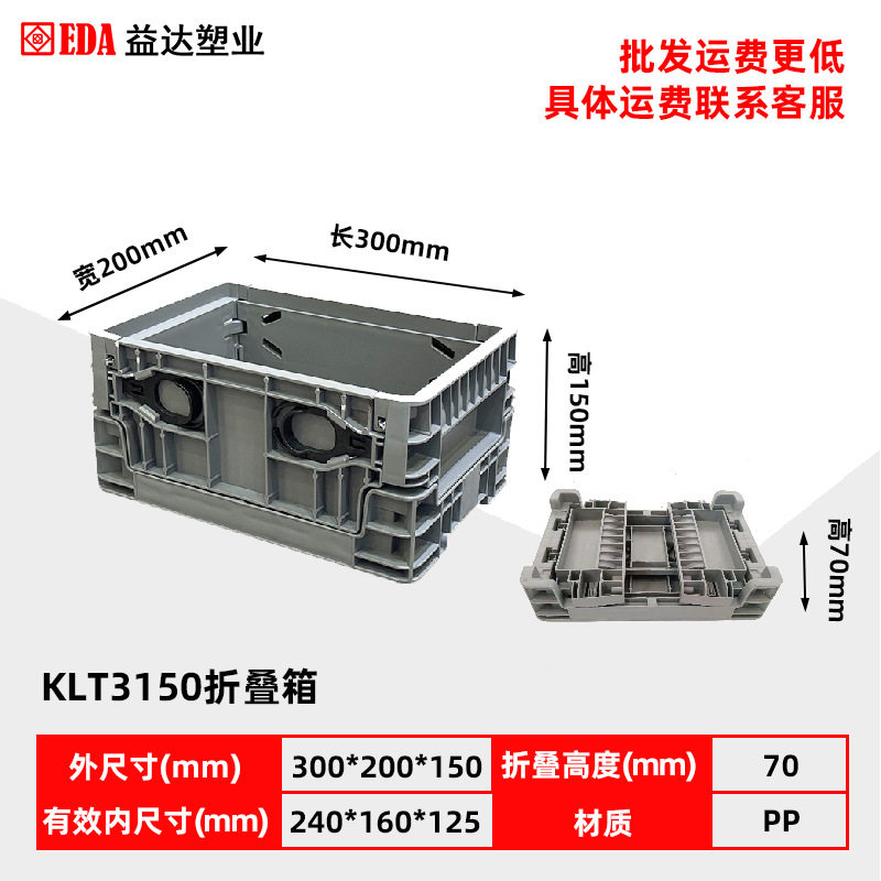 300*200*150;グレー