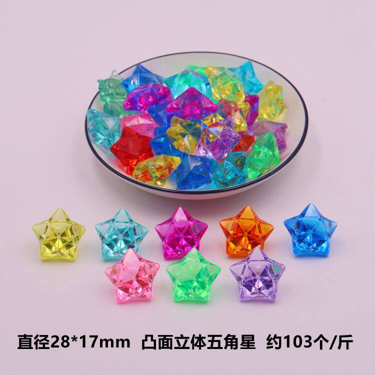 凸面立体五角星 (約03個/斤)