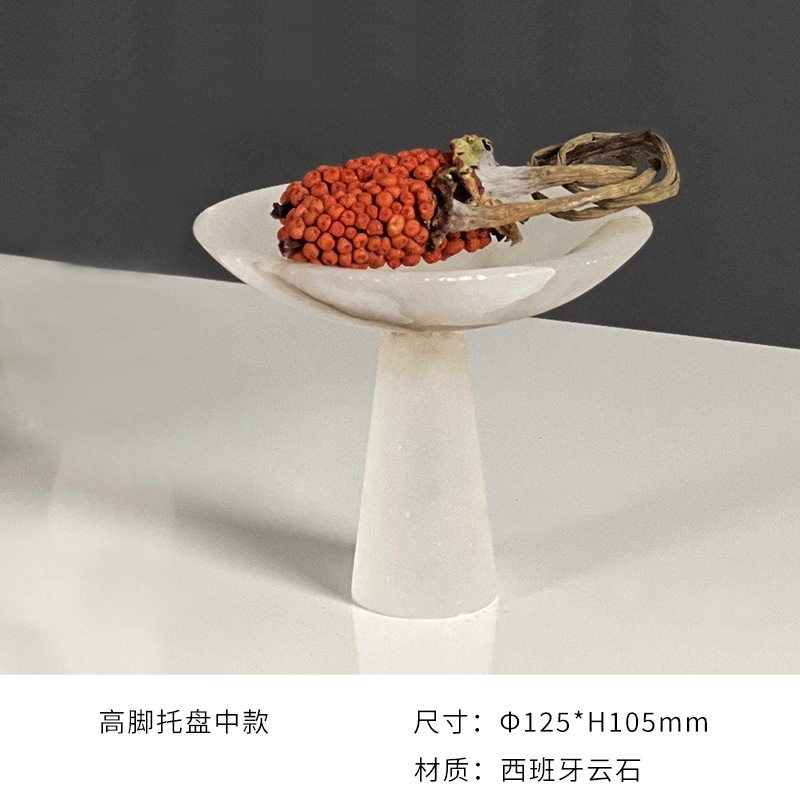 高脚トレイ-中型