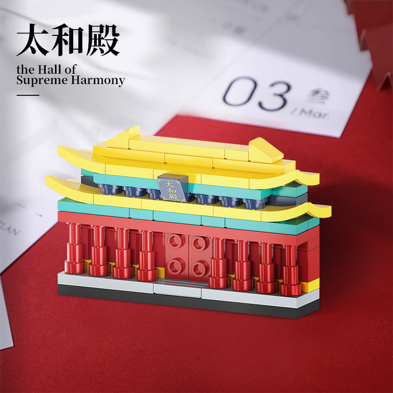 至高の調和のホール磁気冷蔵庫用マグネット (Qiwu 22200-C)