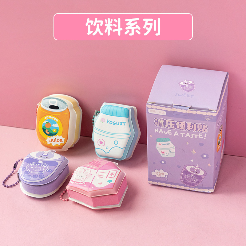 飲料シリーズ【4本の倍数で箱全体を出す】
