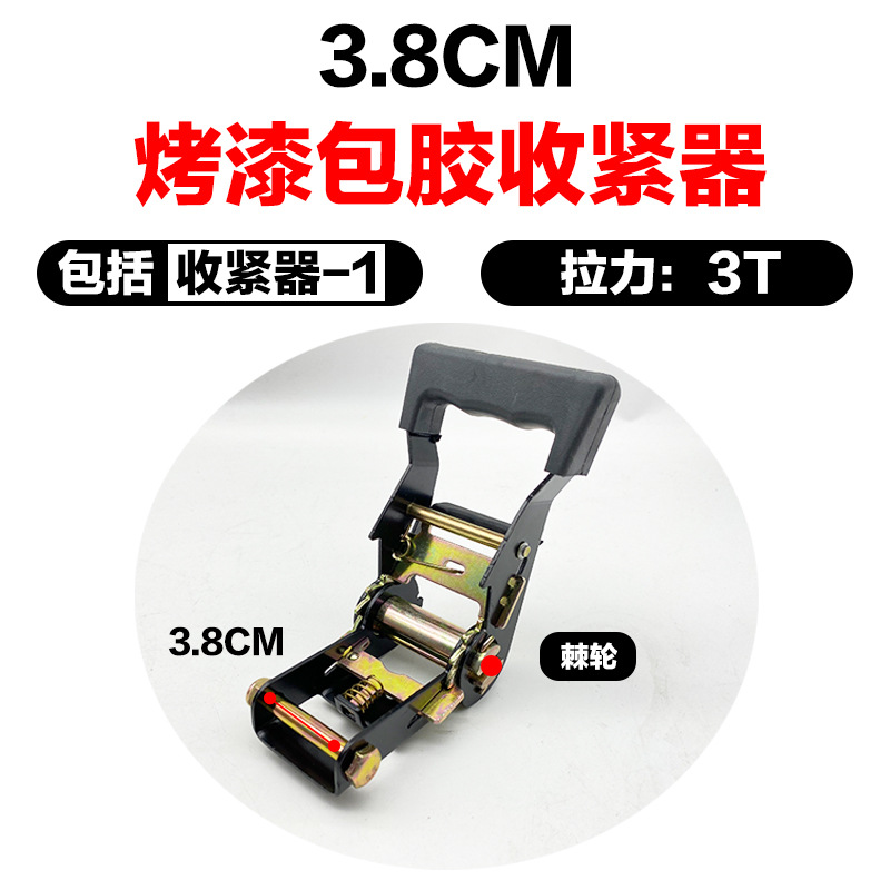 38mm焼付塗装ゴム締め器
