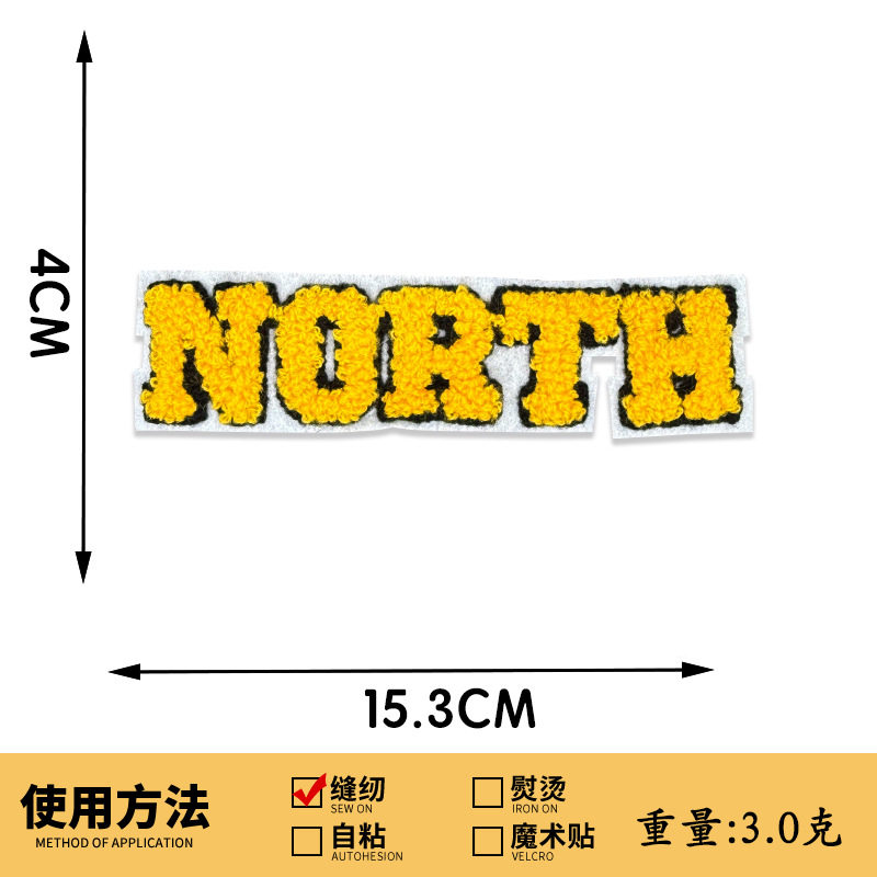 1122# NORTHイエローイングリッシュ