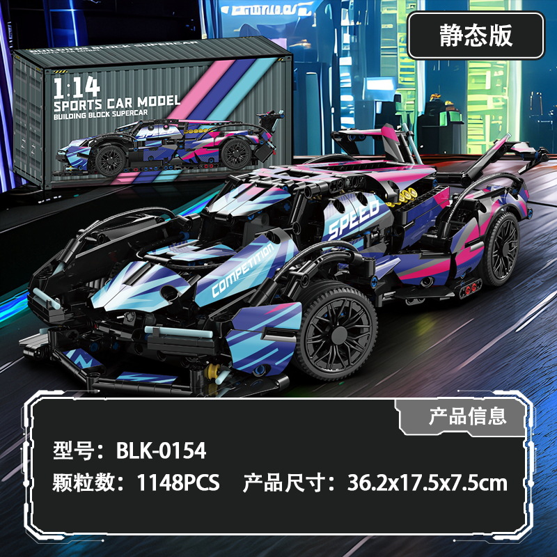 サイバー V12-1148 パーティクル [コンテナ ギフトボックス]