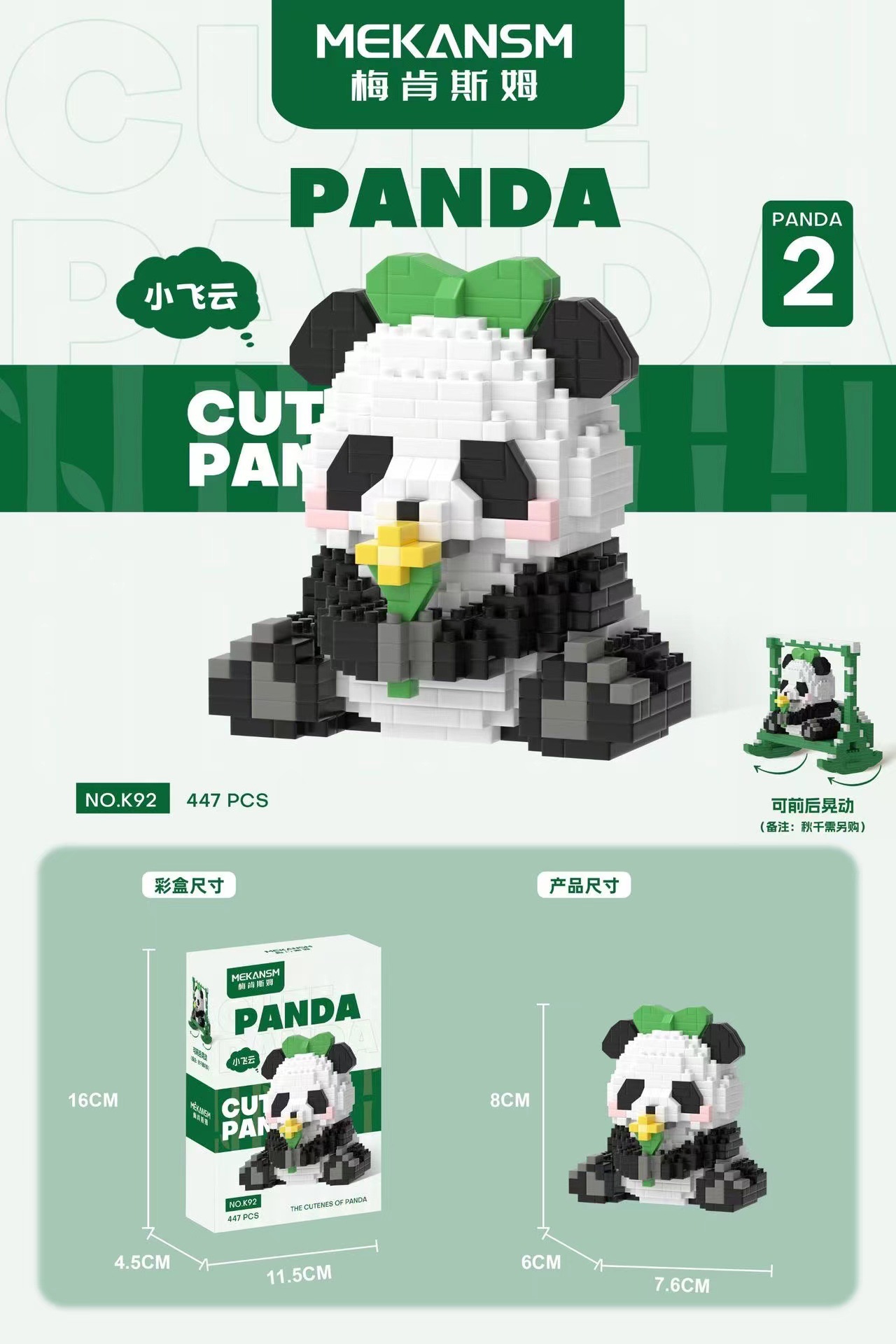 K92飛雲送花【カラーボックス】