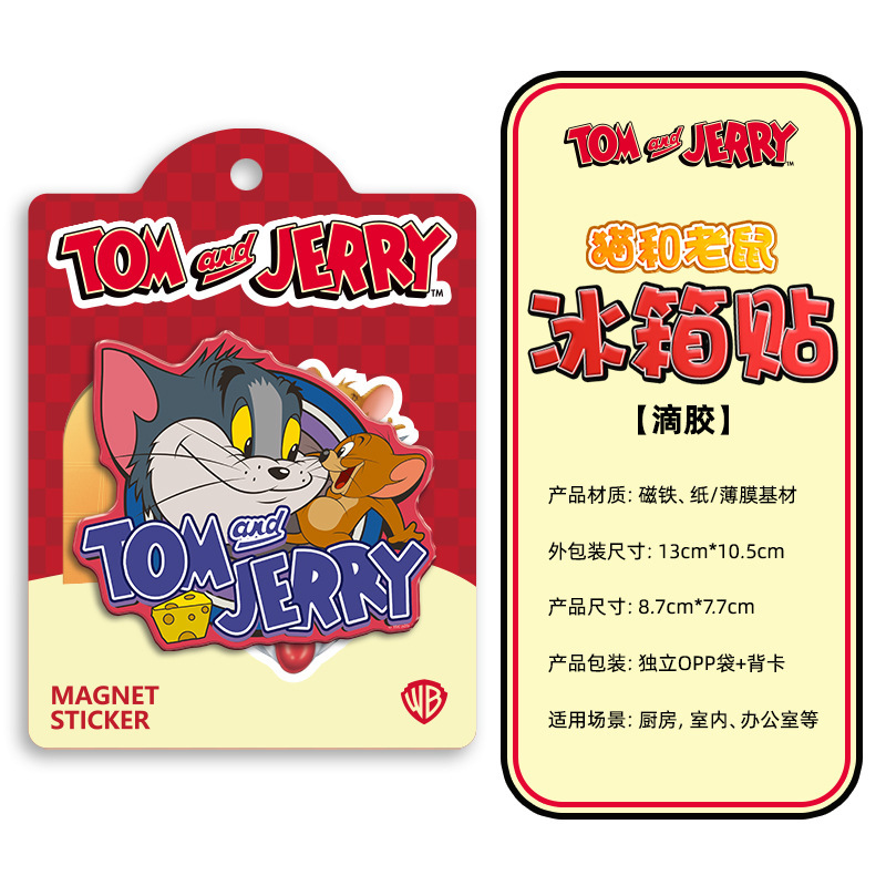 TJ エポキシ冷蔵庫用マグネット-トムとジェリー DS01-10-0010