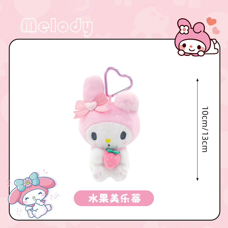 13cm フルーツパーティーメロディーペンダント