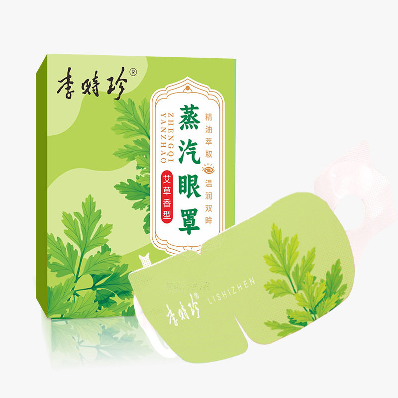 李時珍 蒸気アイマスク（ヨモギタイプ）