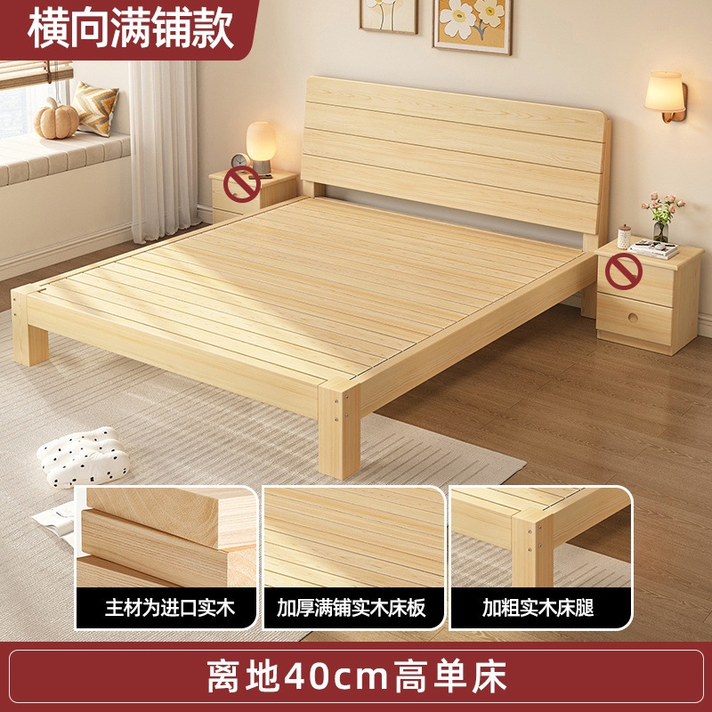 【厚手無垢材モデル】40 引き出しなし