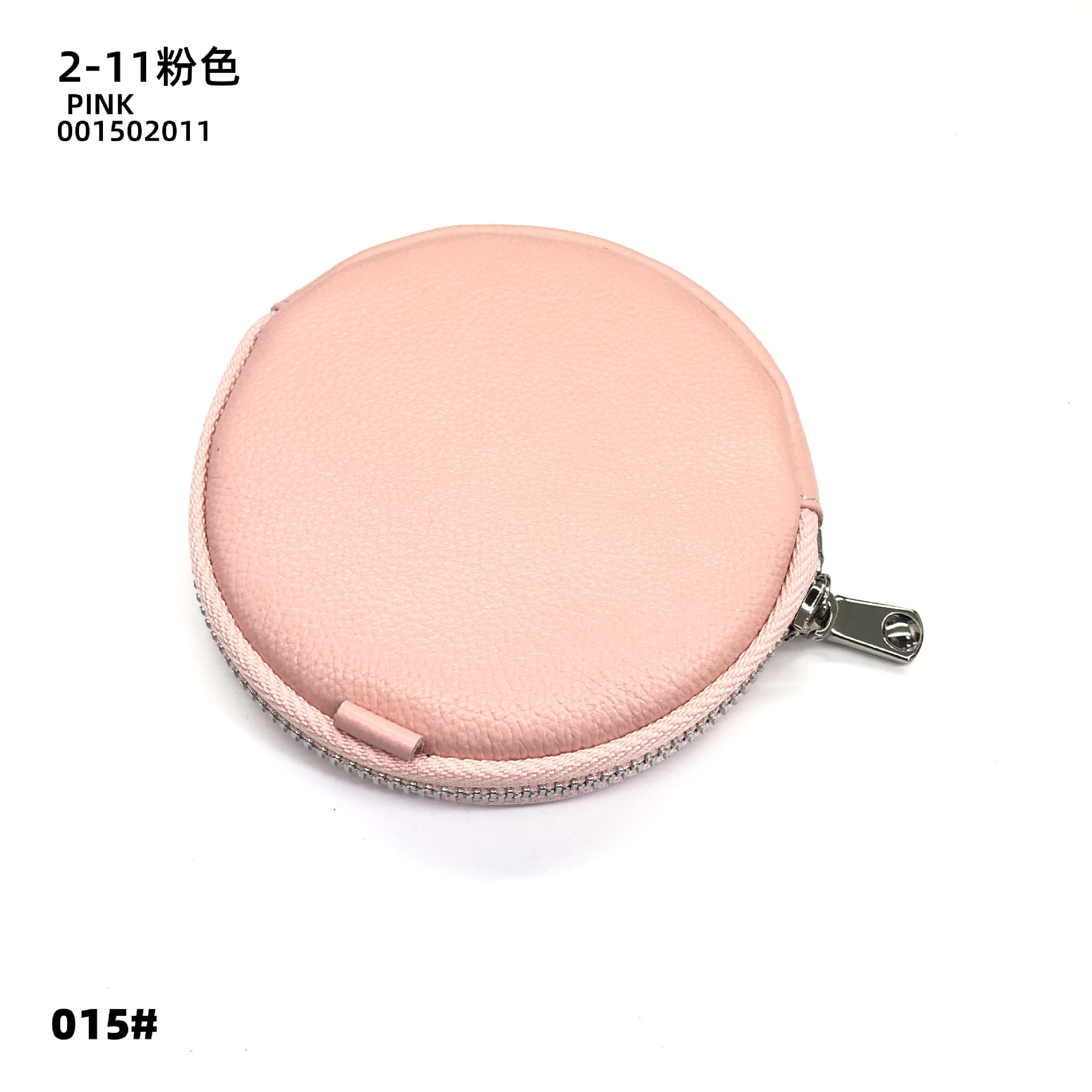 02-11 ピンク