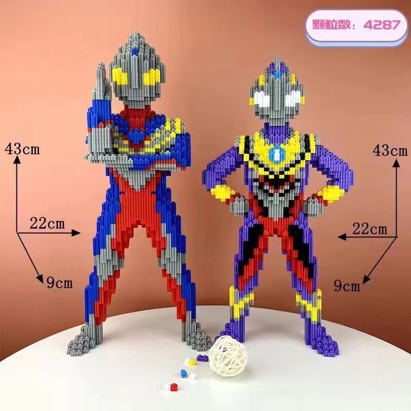 真特利加セット