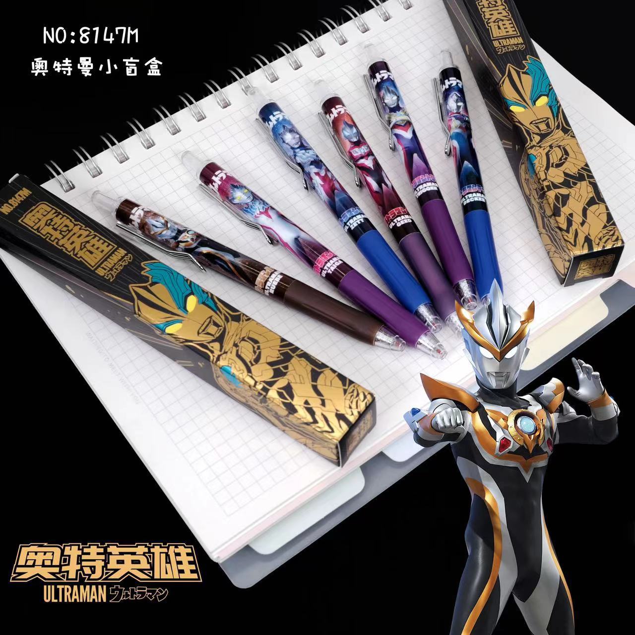 8147M ウルトラマン ブラインドボックスペン [22本取って24本送る]