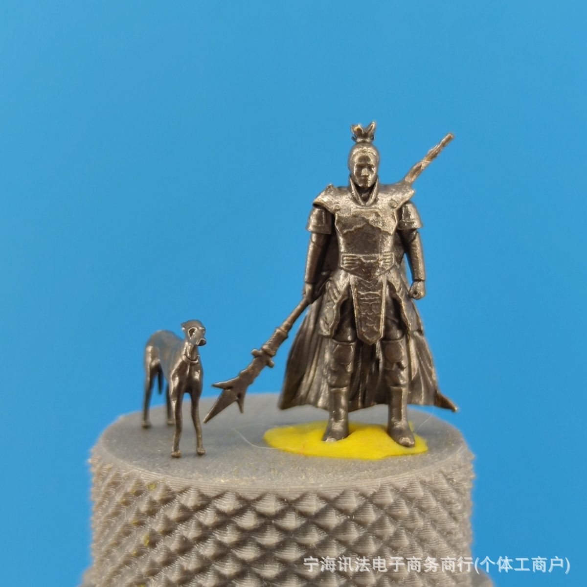 エルラン・シェン・ハオ・ティアン・イヌ