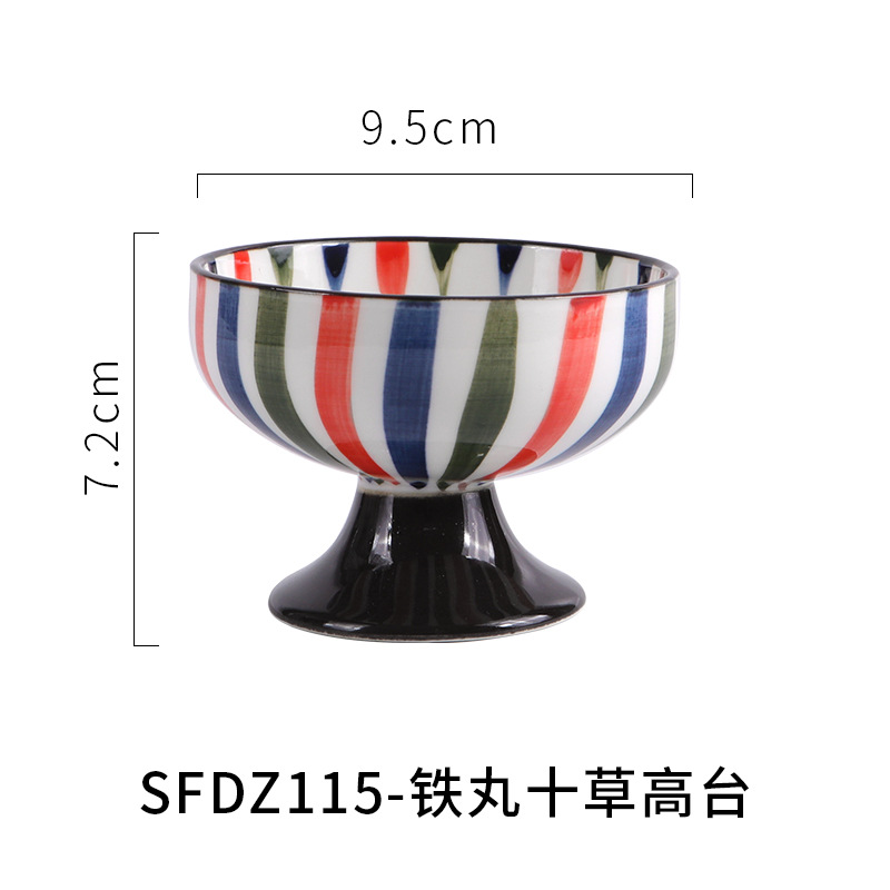 鉄丸十草高台