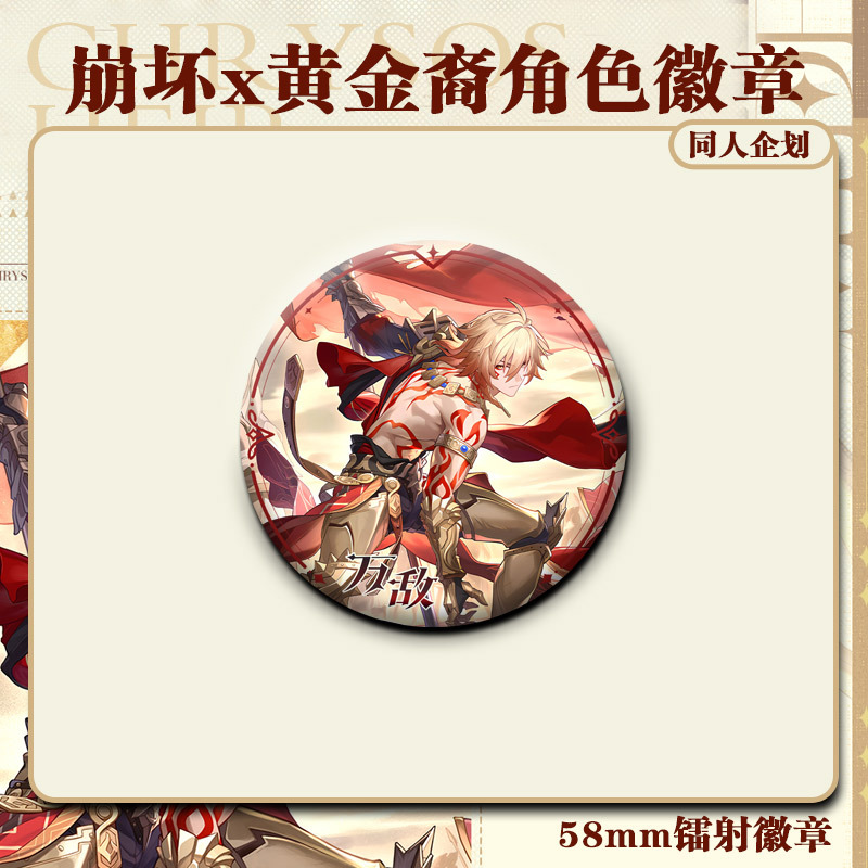 1113【何千もの敵】