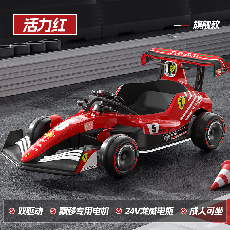 赤色 24V14+ モーター # 242.25kg 個 + ドリフト