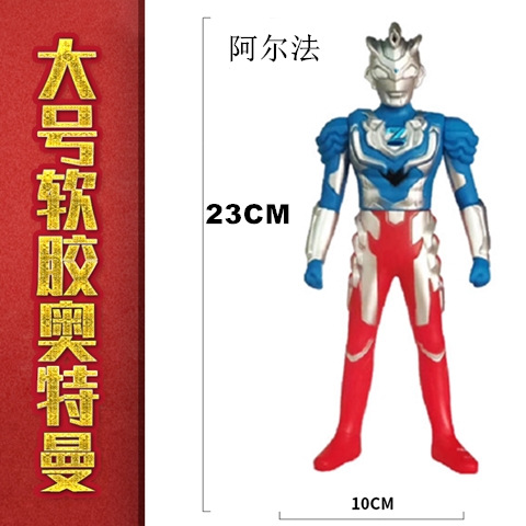 241 アルファ