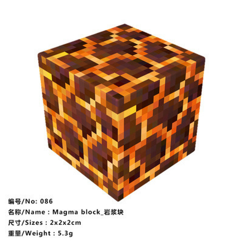 086_マグマブロック