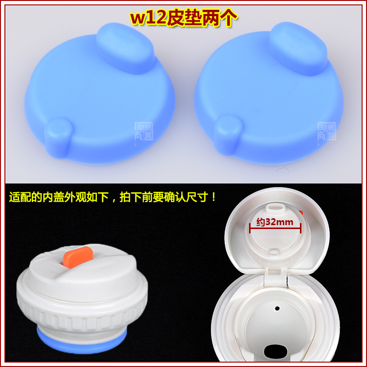 ㊕✆≟❖D▧W12 レザーパッド 2 個 [この商品にはシールリングのみがあり、表示されているカバーは含まれません]