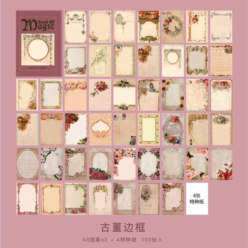 アンティークボーダー