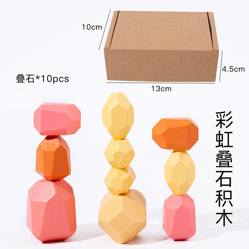 虹の積み重ね石10粒