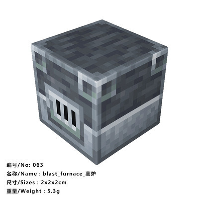 063_高炉