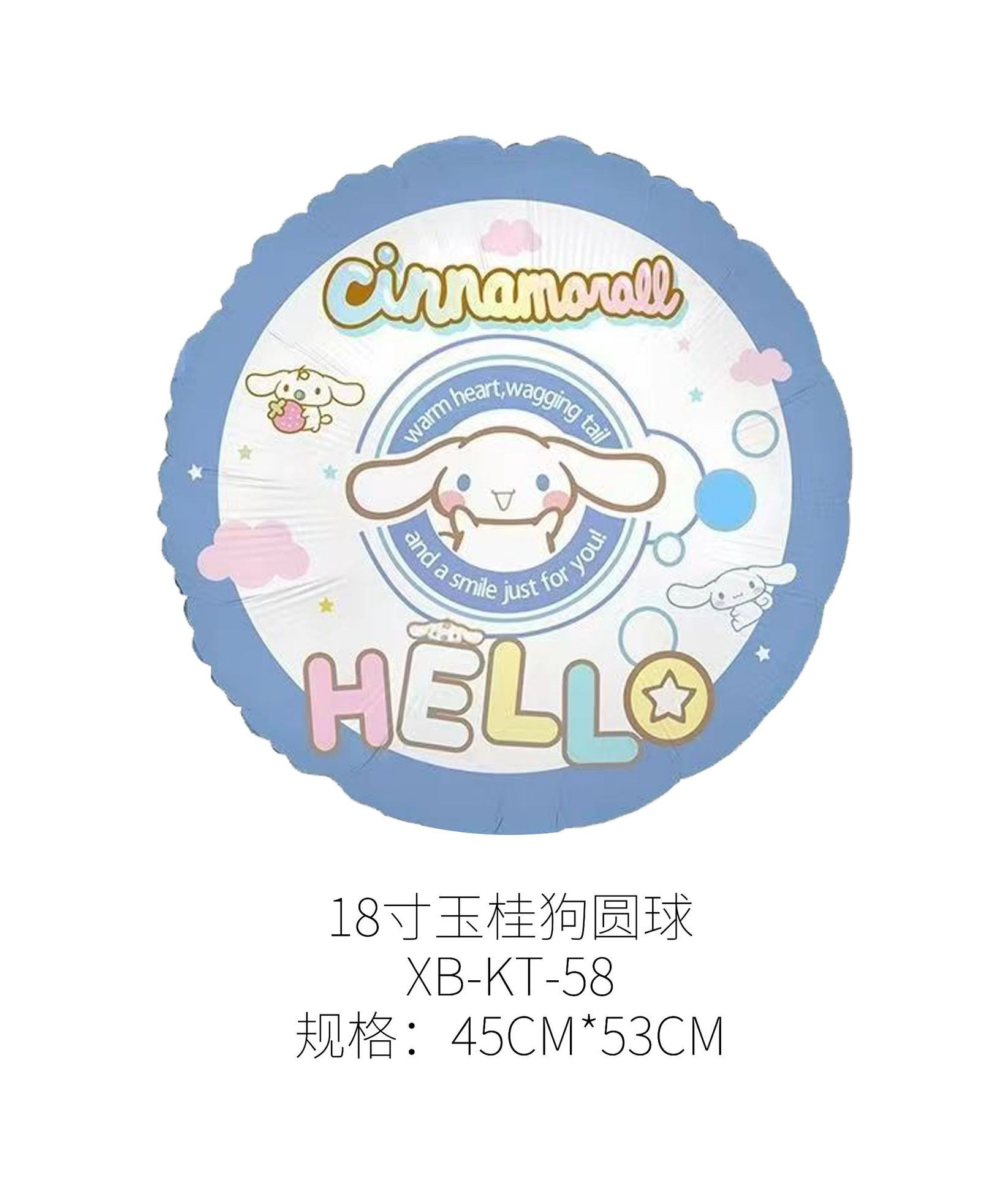 18inchこんにちはシナモンドッグ