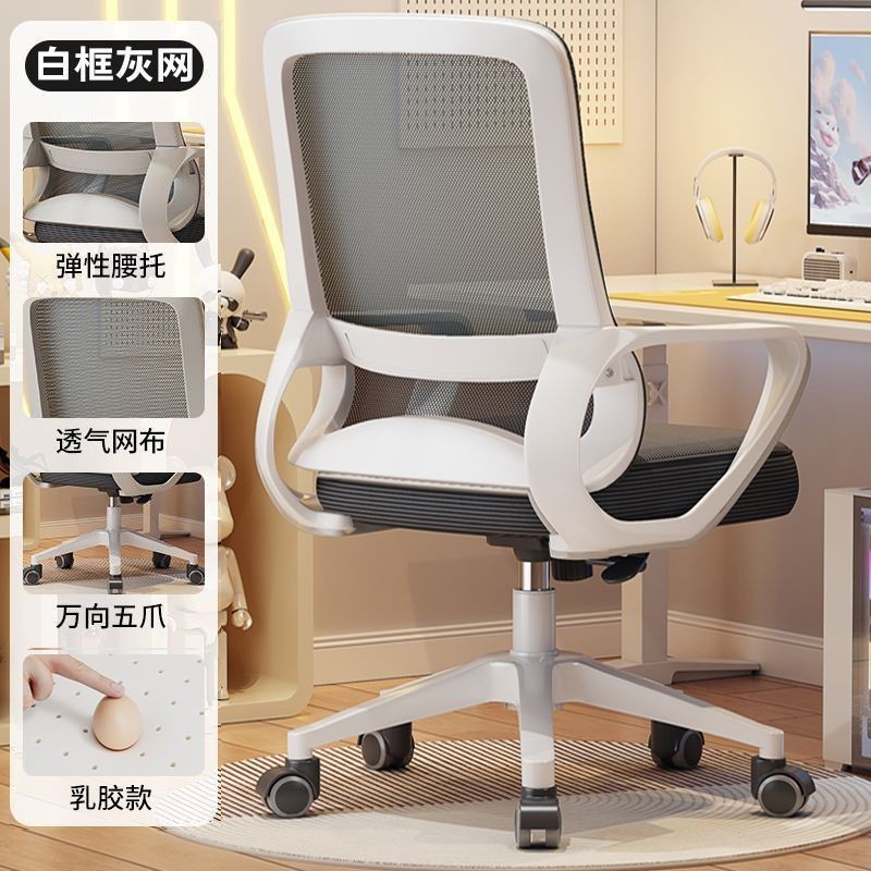プーリーモデル-【第三世代】ホワイトフレームグレーメッシュ-Xiaoyaoトレイ-高品質ラテックス
