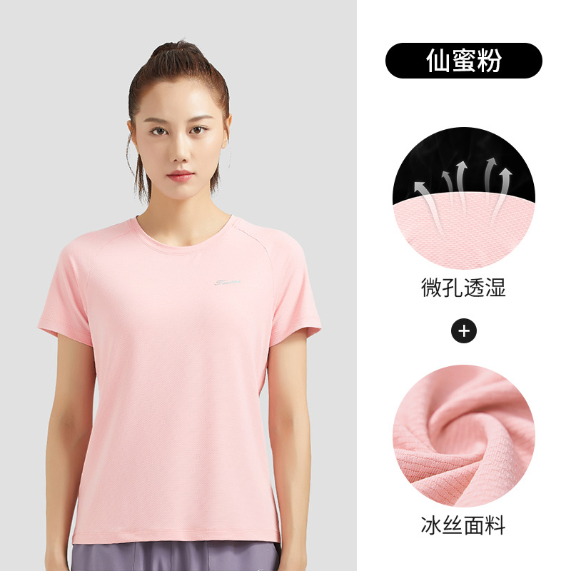 仙蜜粉 (女性タイプ)