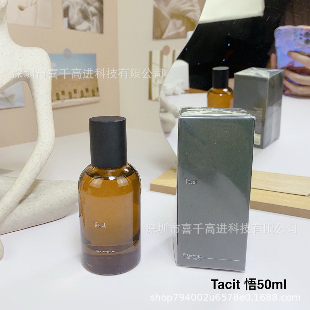 暗黙の了解 50ML