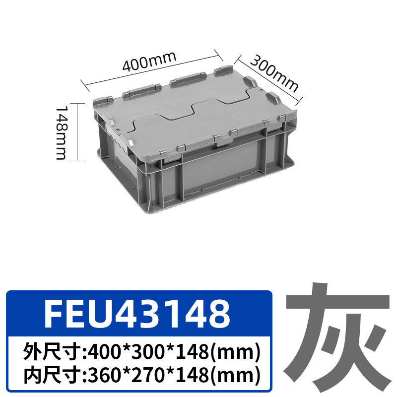 厚さ400*300 * 148mm灰