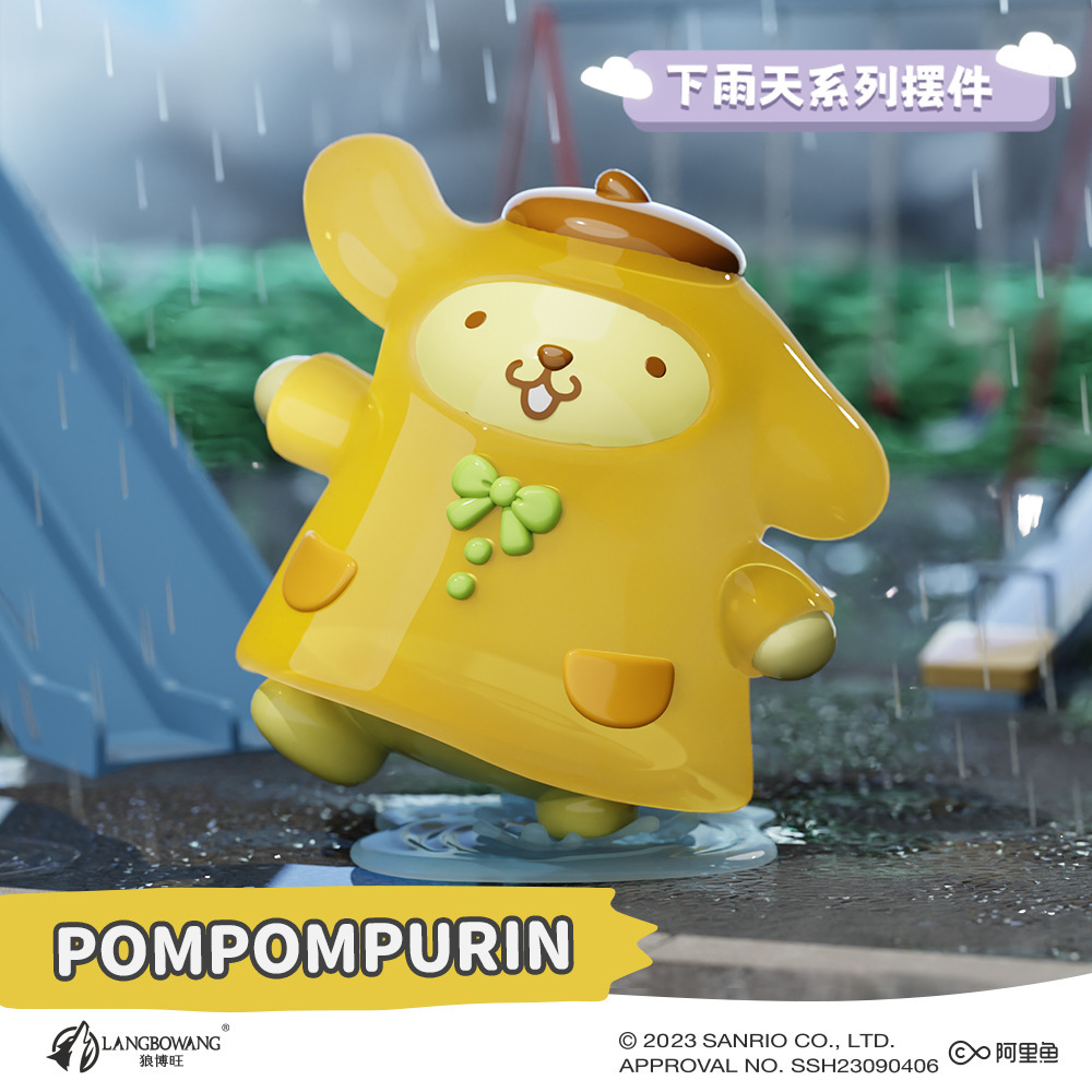 サンリオの雨の日の置物-布丁犬 (pompompurin)