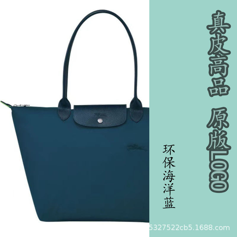 環境に優しいオーシャンブルー