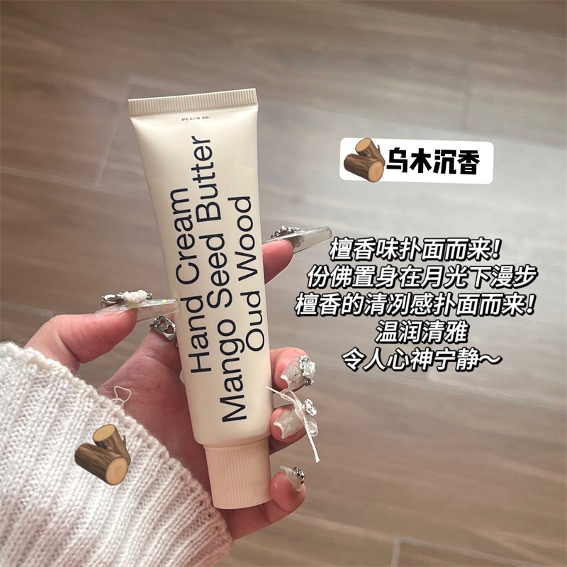 【韓国ハンドクリーム】ウード沈香 50ml