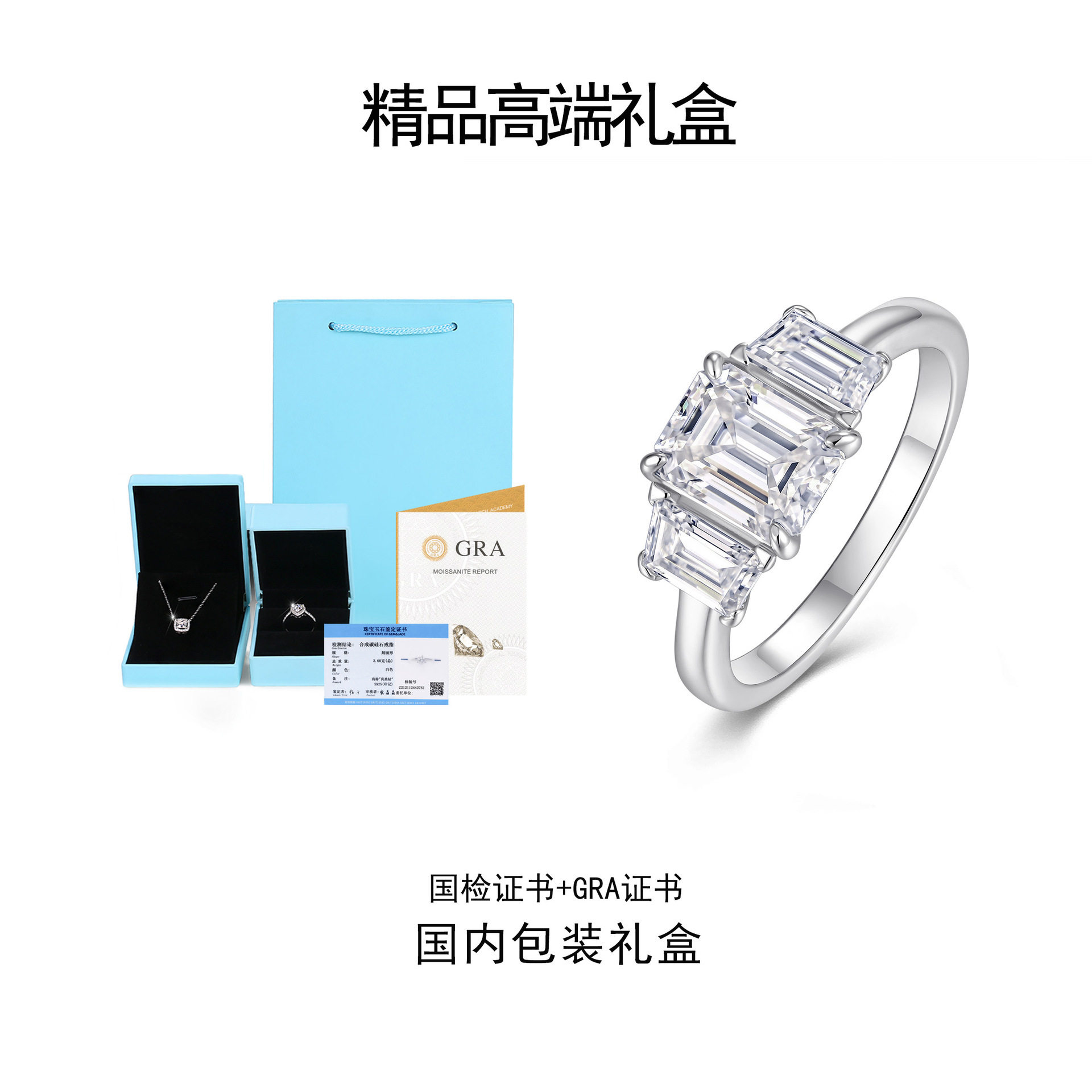 S925 シルバー (フルモアサナイト) 八角形 6*8mm 2 カラット レディース リング + ライト付きギフトボックス + 国家検査 + GRA/ブラックカード
