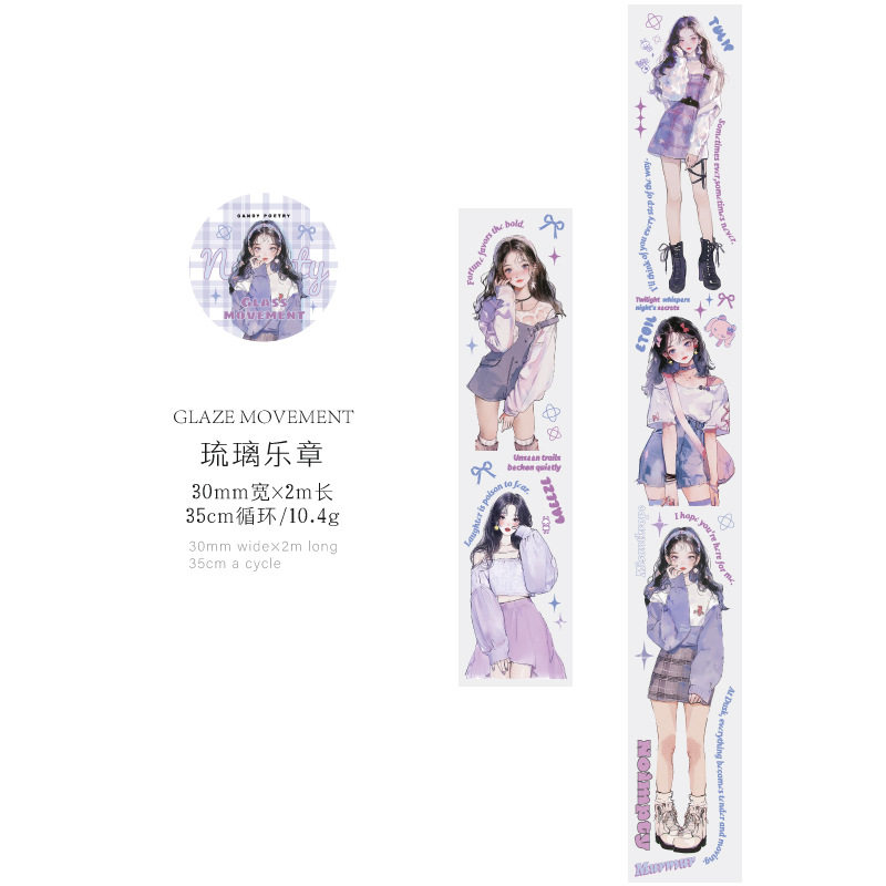 釉薬の音楽バッジ 5 個