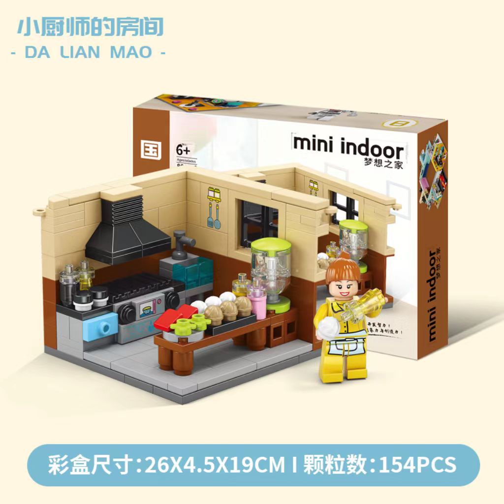 8969-8菓子師154PCS【カラーボックス版】