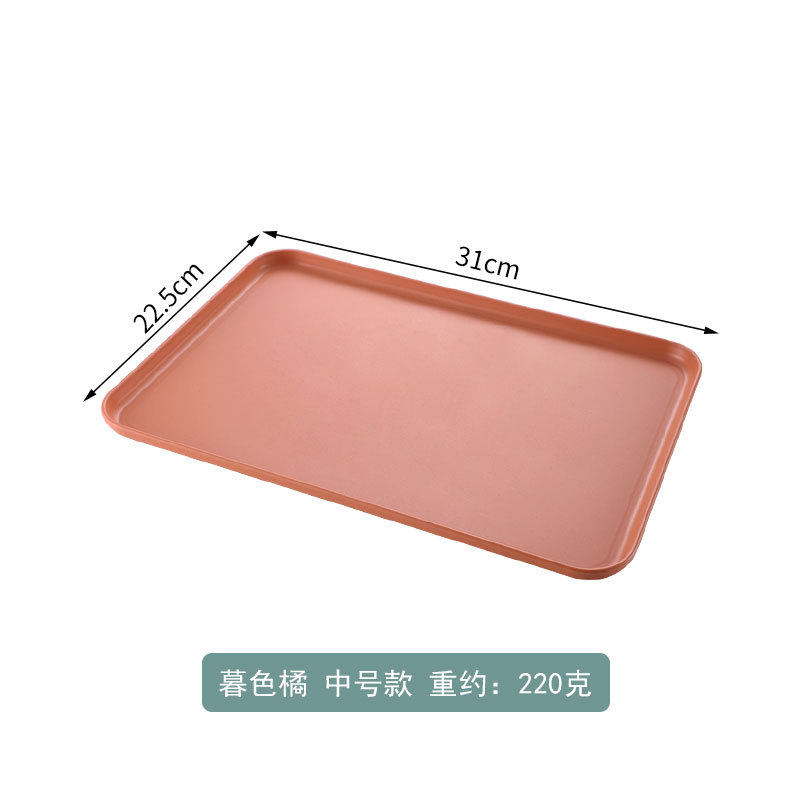 暮色橘中号トレー