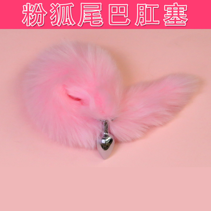 ピンクフォックステール【Mサイズ2.8cm】