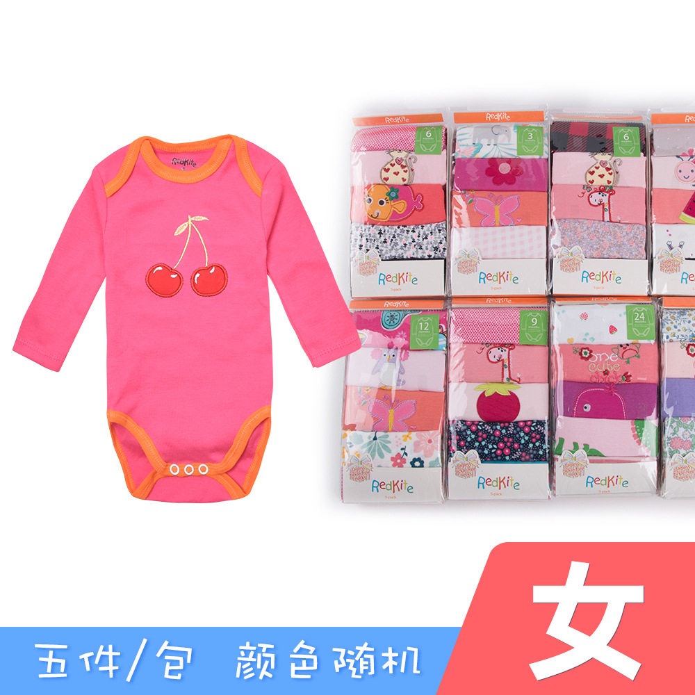 女の赤ちゃん、ランダムな色柄