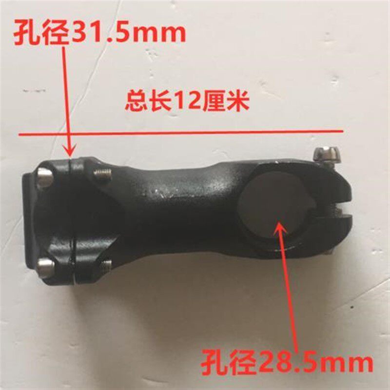 マウンテンハンドルバースタンド ブラック