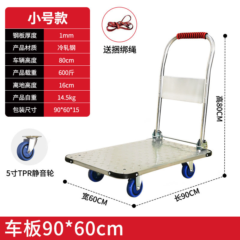 鋼板自動車 73*48 5inch TPR サイレントホイール