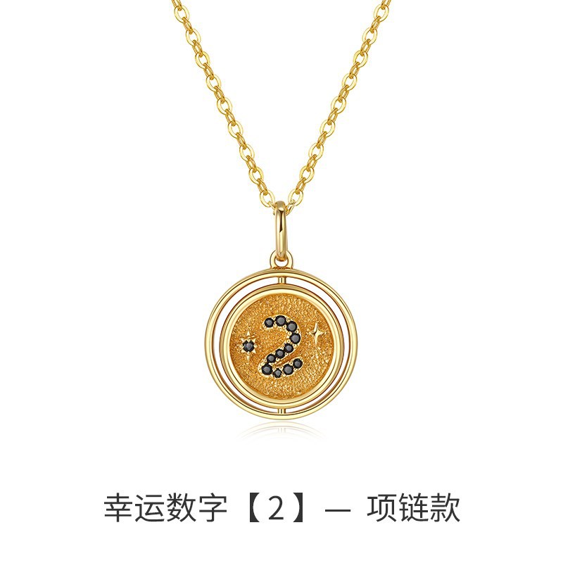 デザイナー ラッキーナンバー2 ネックレス