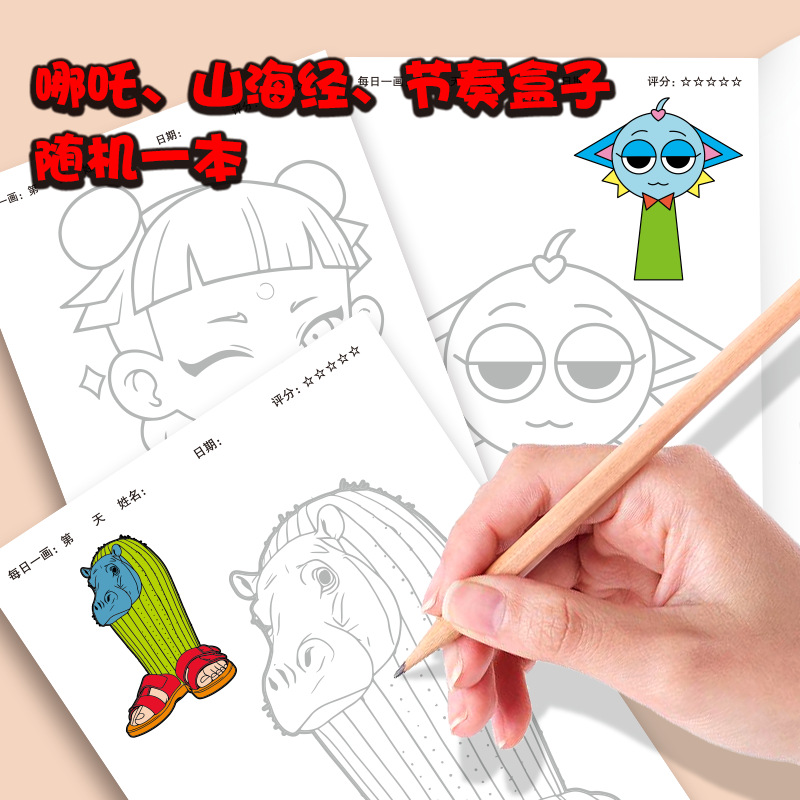 ランダム1冊/1冊、3冊から1冊をランダムで発送