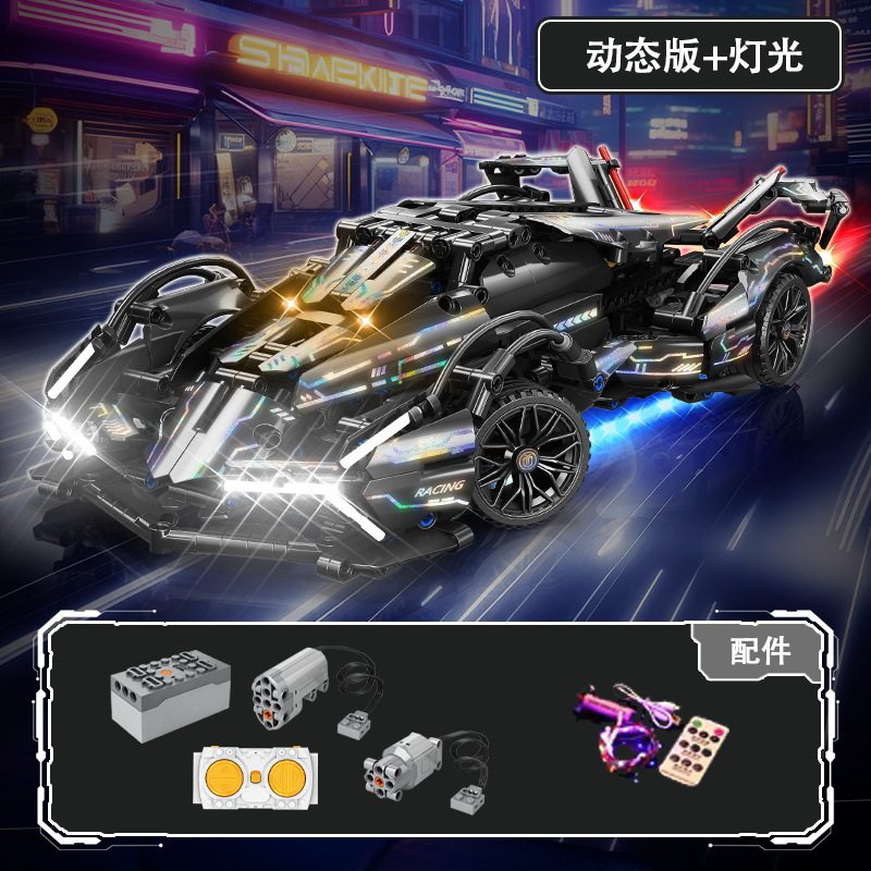 【照明+パワーバージョン】光が変化するV12スポーツカー